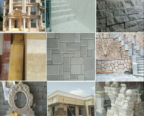 انواع سنگ ساختمان ایرانی